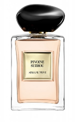 阿玛尼 高定私藏清新系列 - 苏州牡丹 Giorgio Armani Pivoine Suzhou, 2014